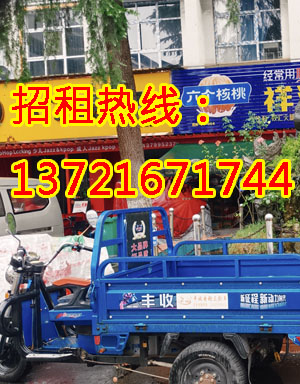 丽春路1
